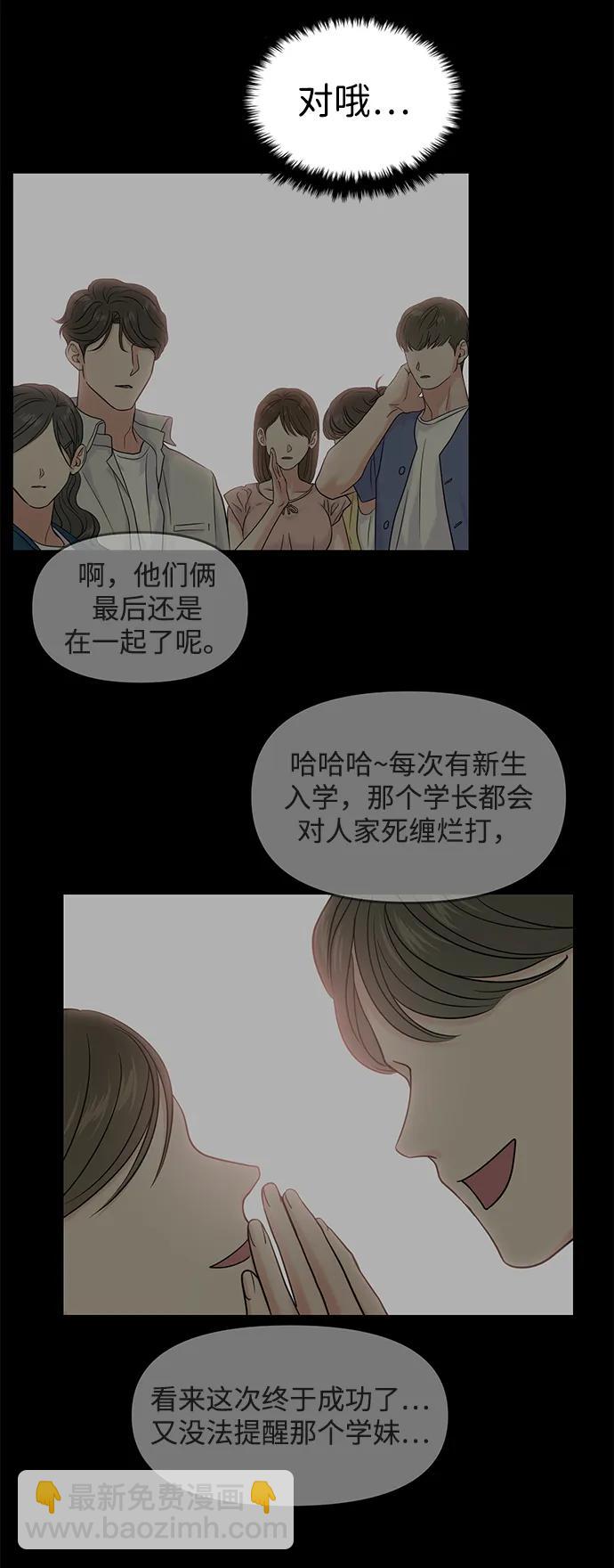 第78话16