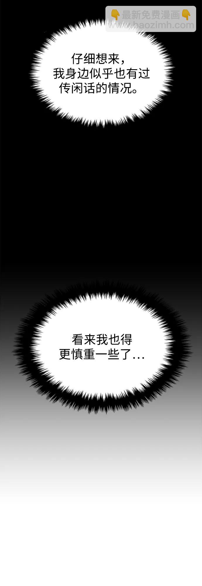 第78话17