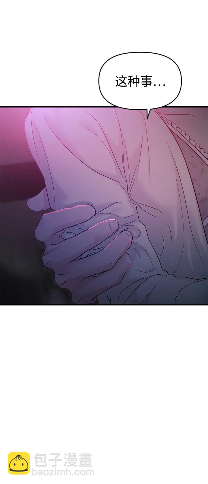 第78话19