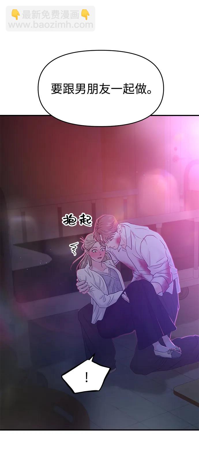 第78话20