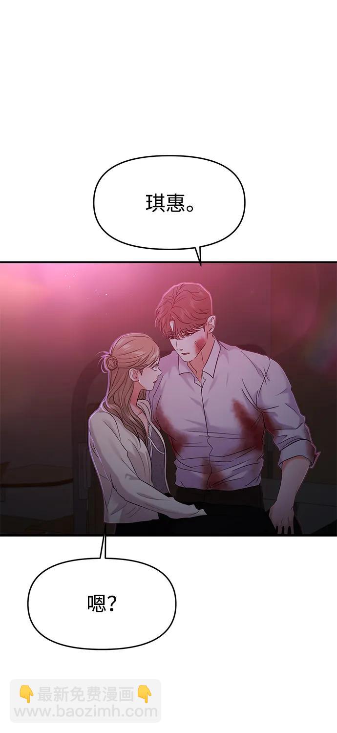 第78话23