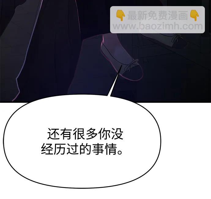 第78话25