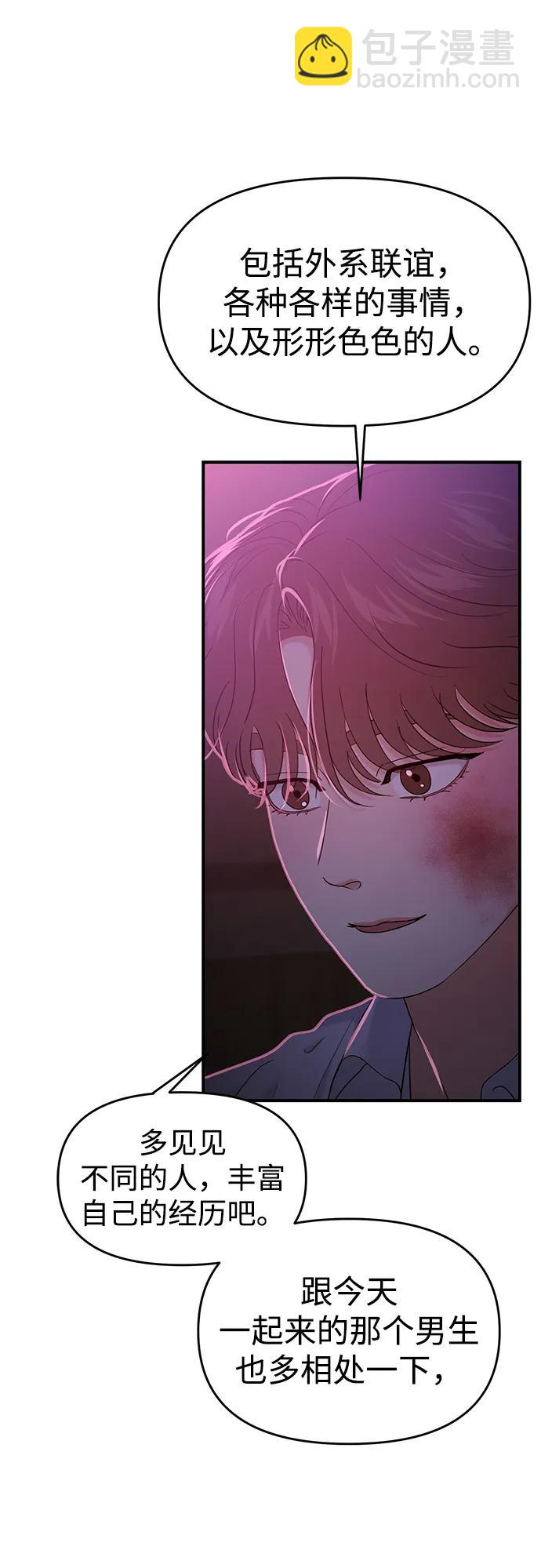 第78话26