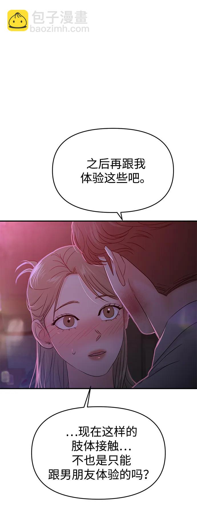 第78话27