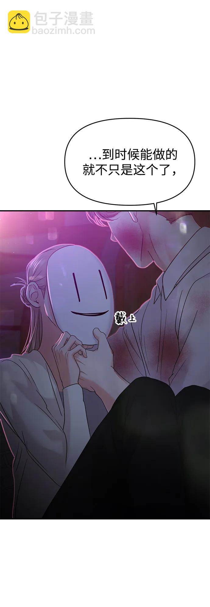 第78话28