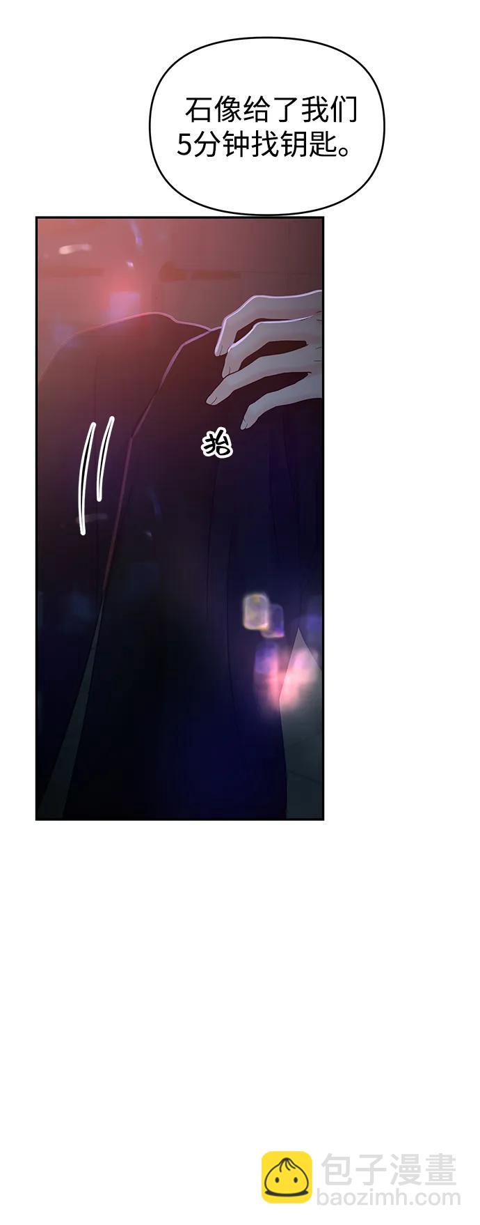 第78话3