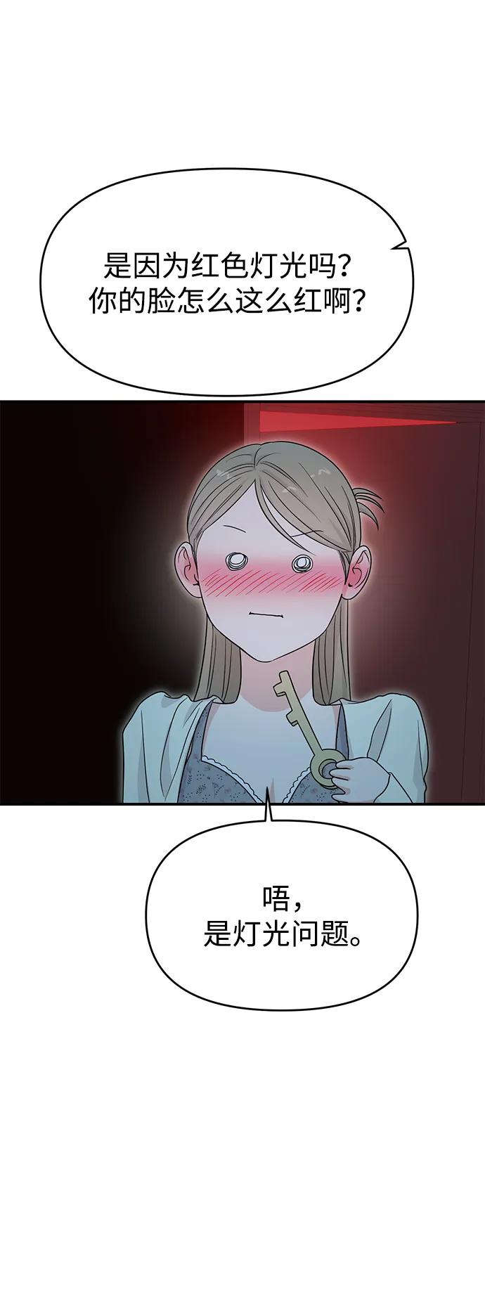 第78话35