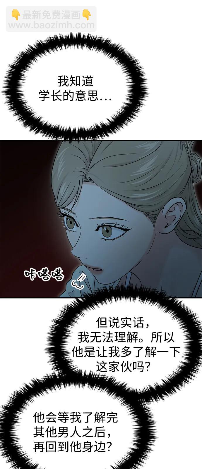 第78话37