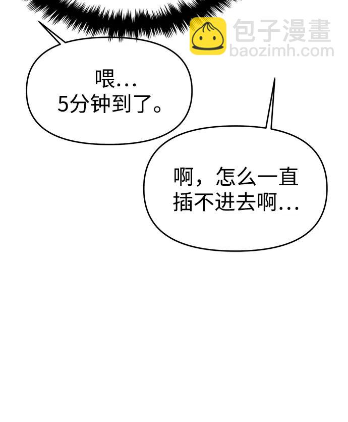 第78话38