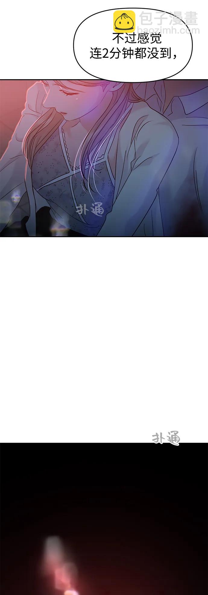 第78话4