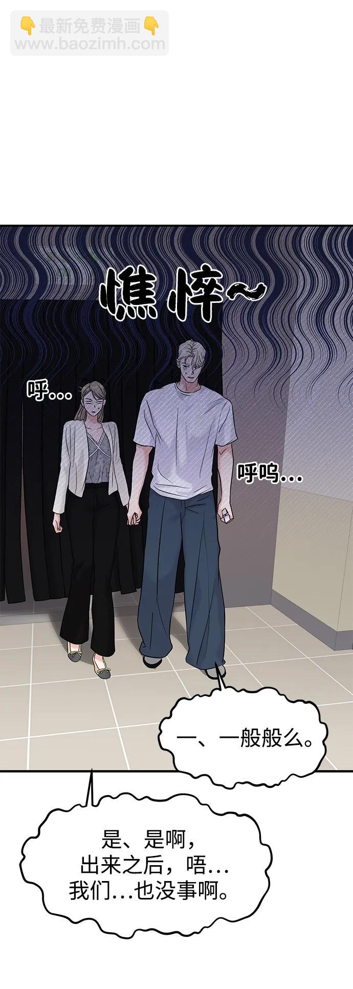 第78话44