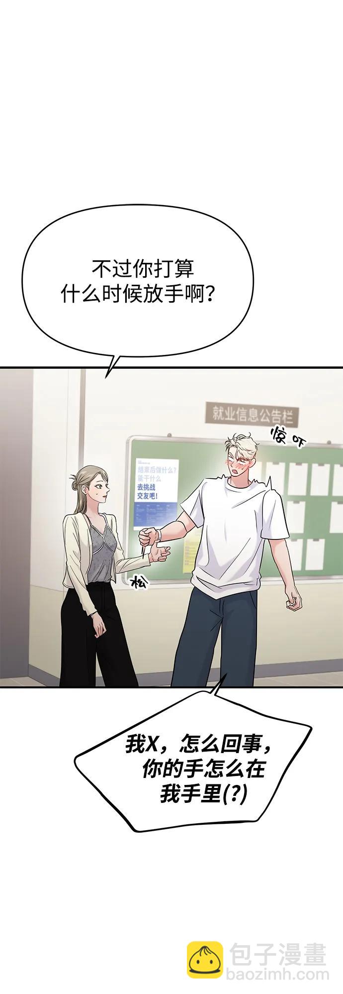 第78话45