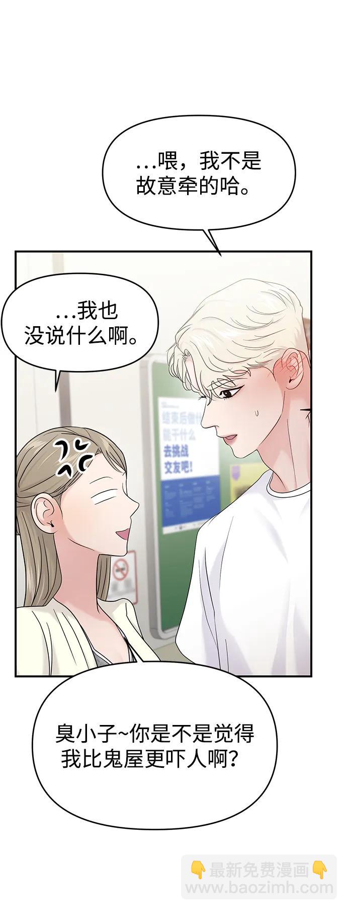 第78话46