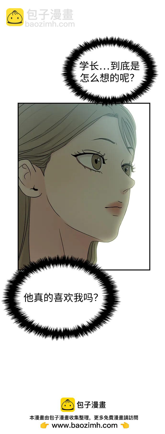 第78话49