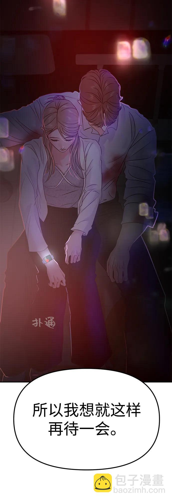 第78话5