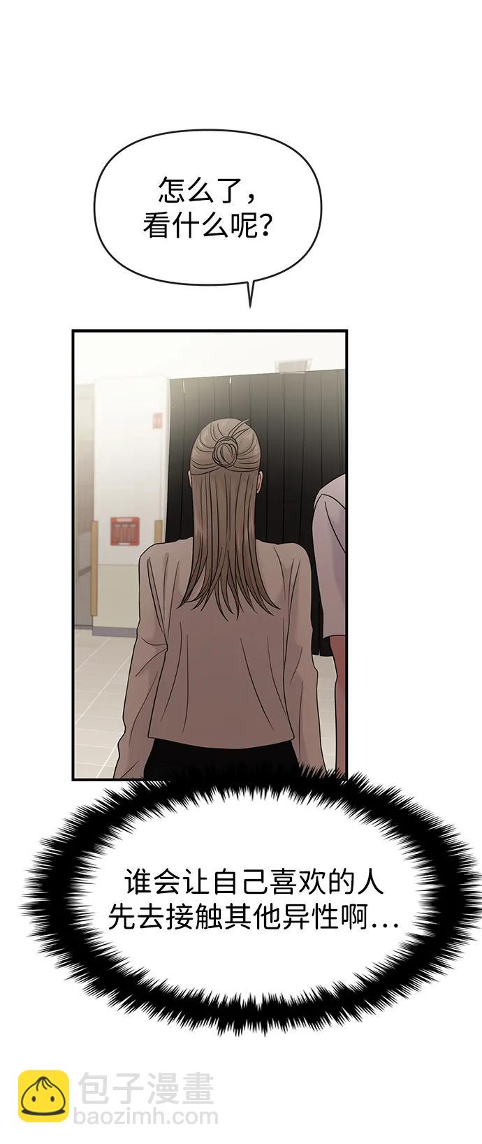 第78话54