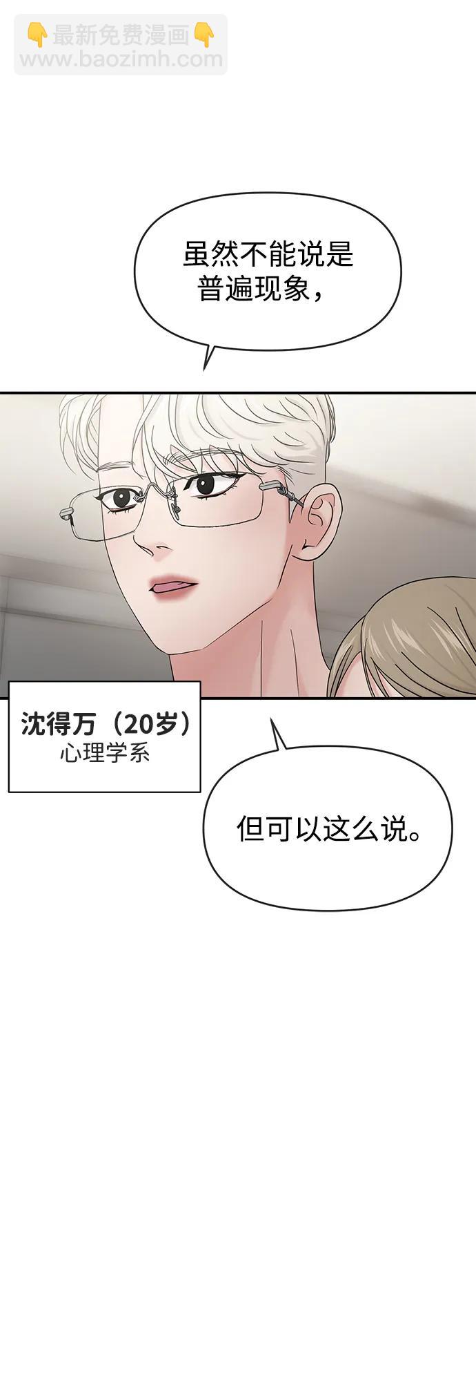 第78话56
