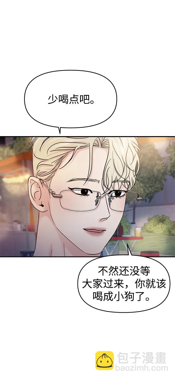 第78话59