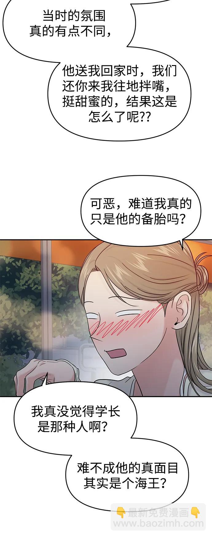 第78话61