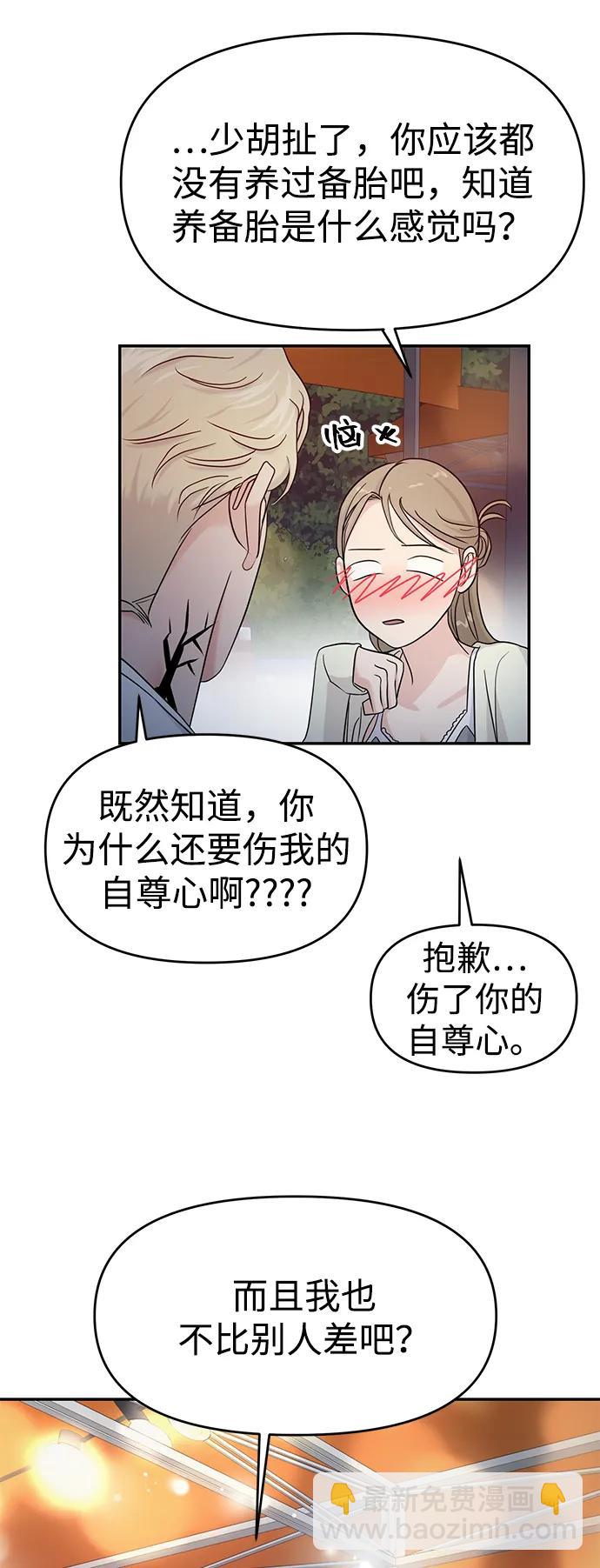 第78话63