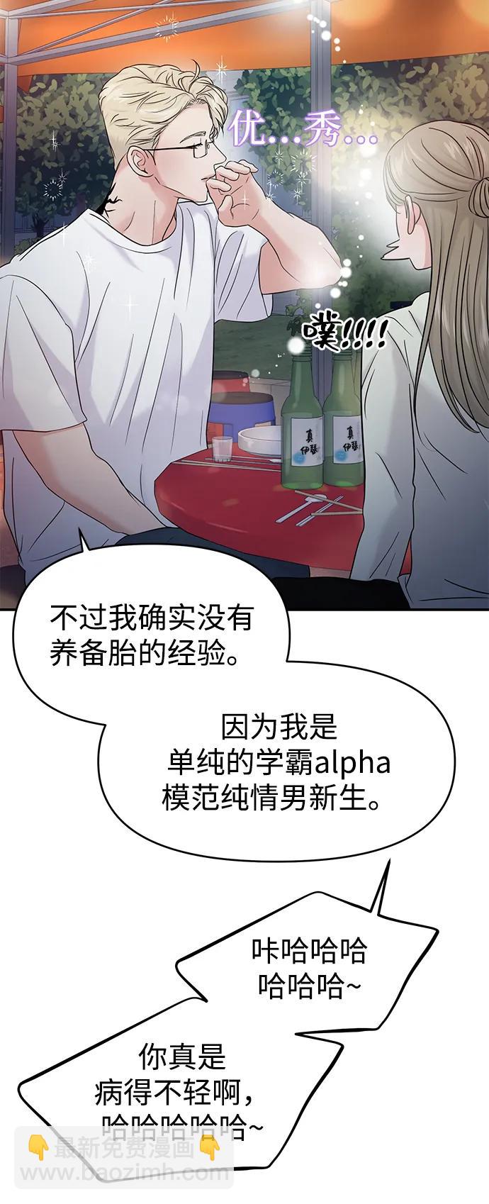 第78话64