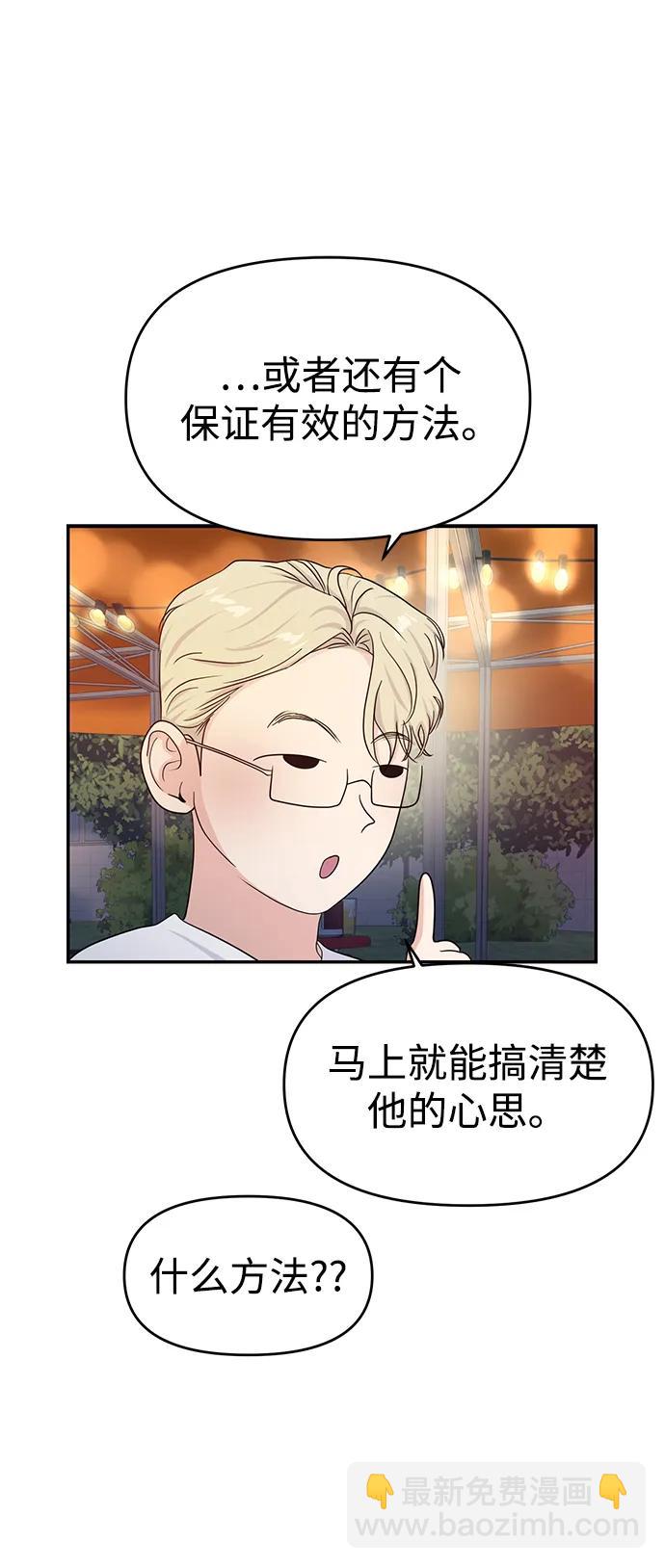 第78话65