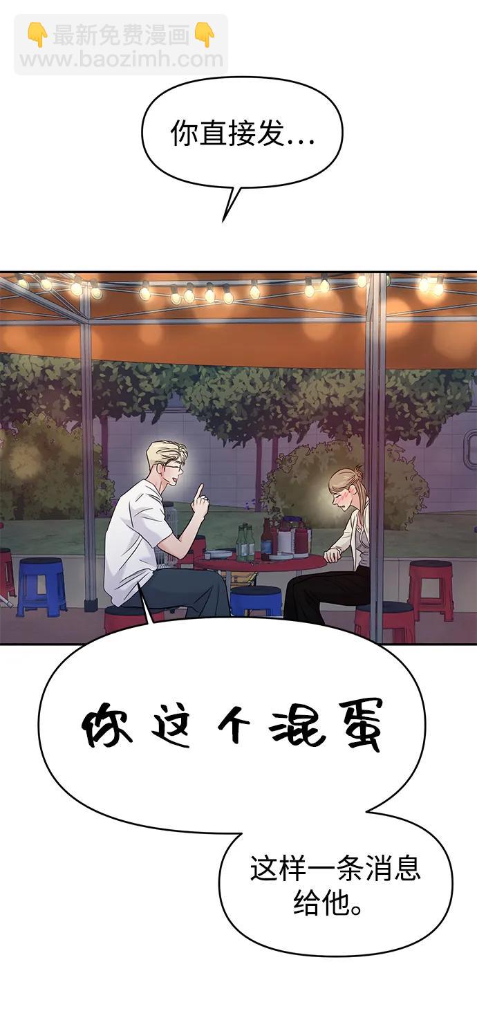 第78话66