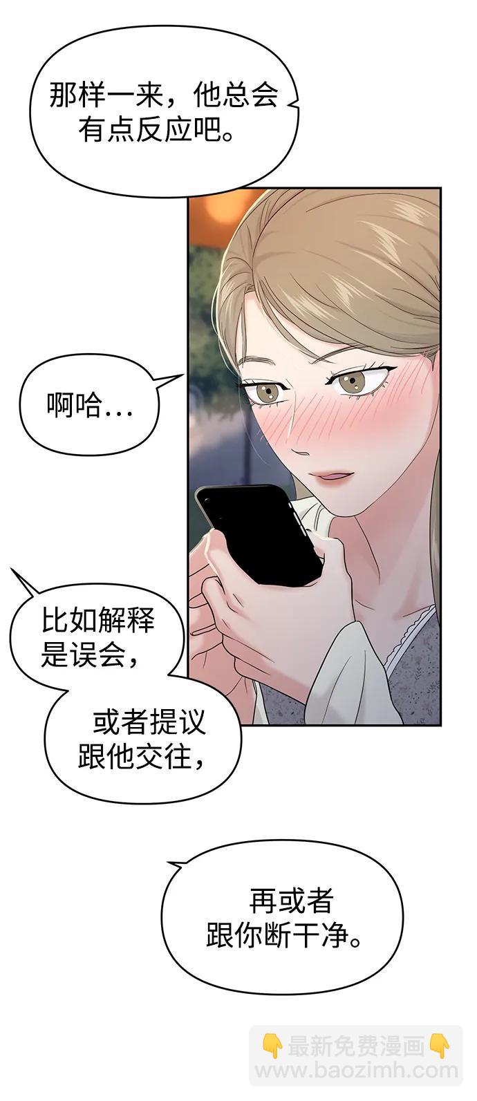 第78话67