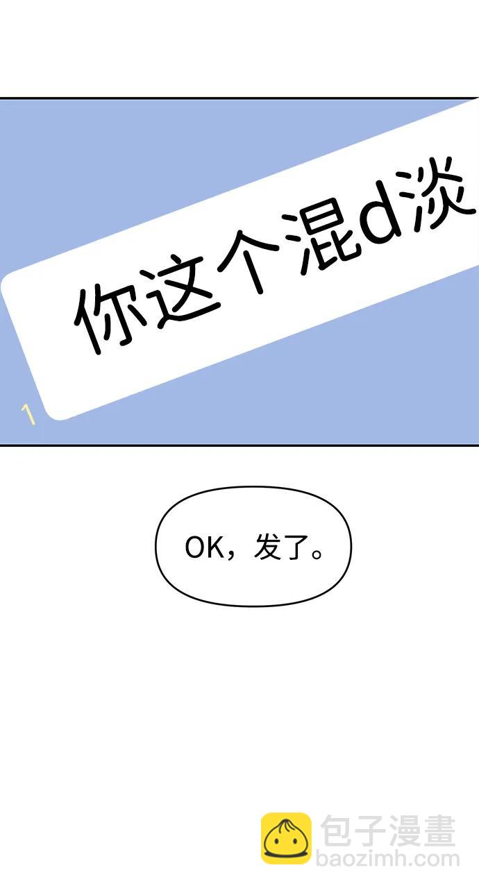 第78话69