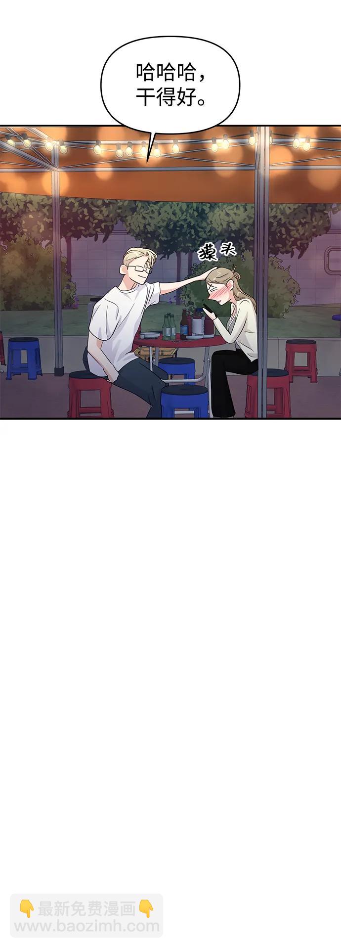第78话70