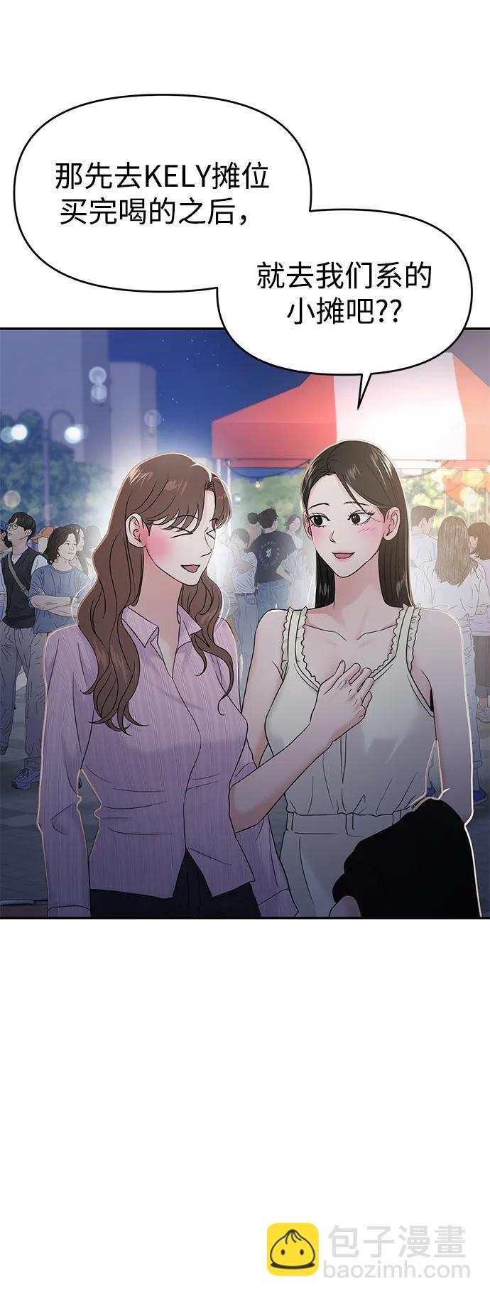 第78话72