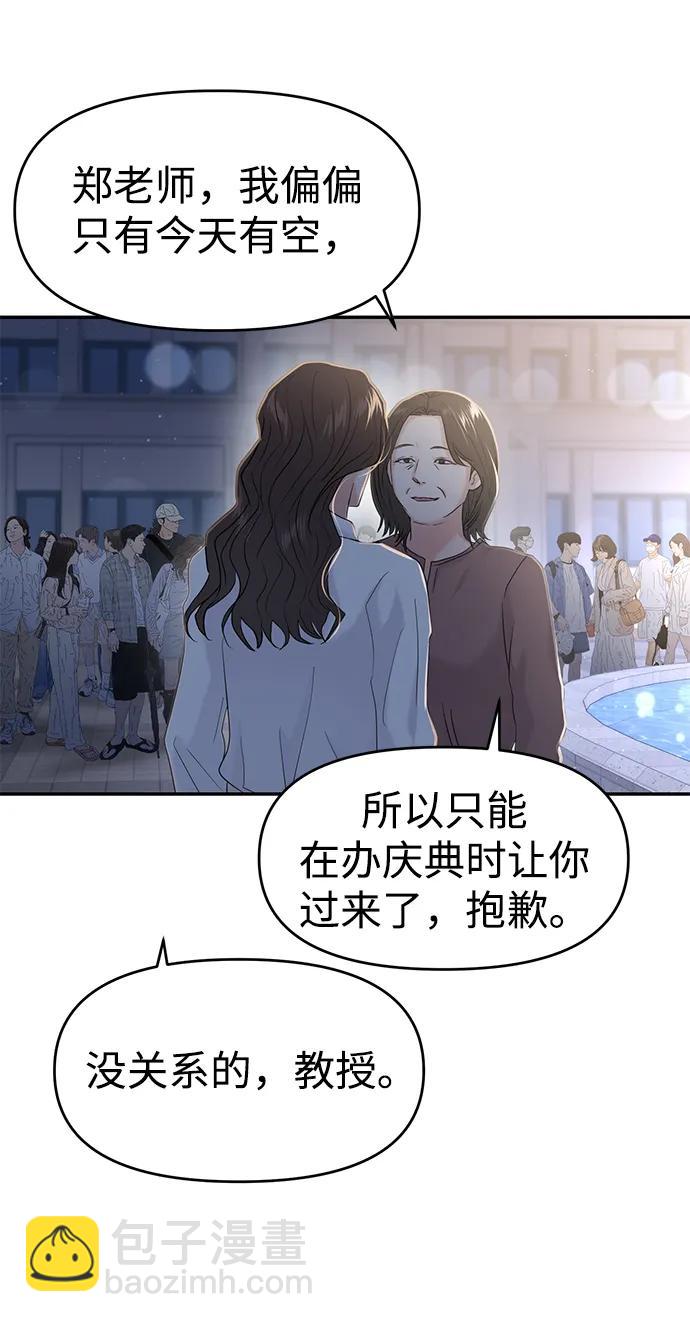 第78话74