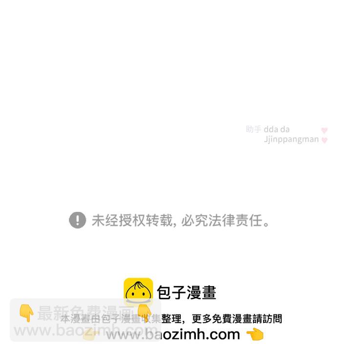 第78话77