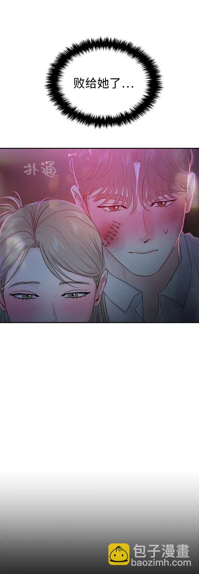 第78话9