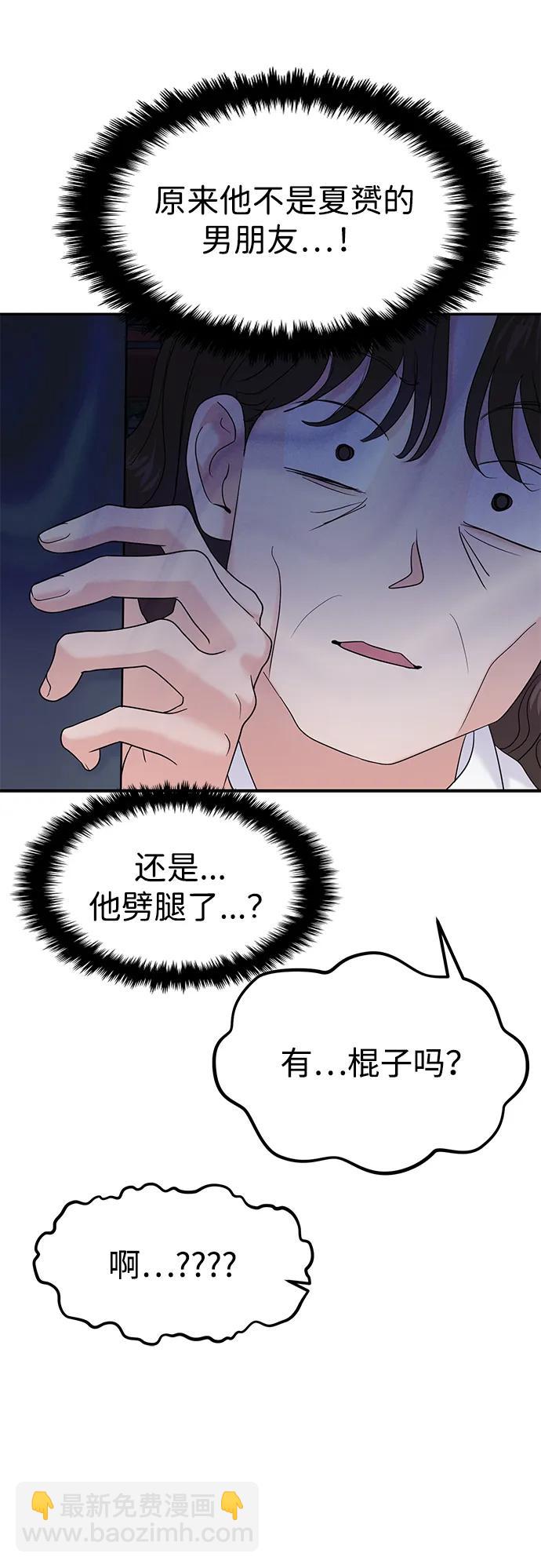 第80话14