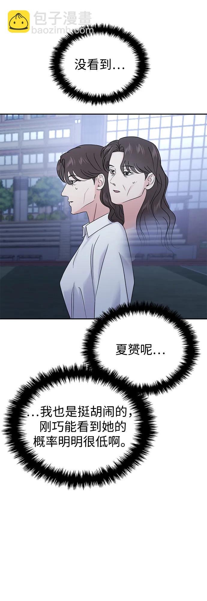第80话19