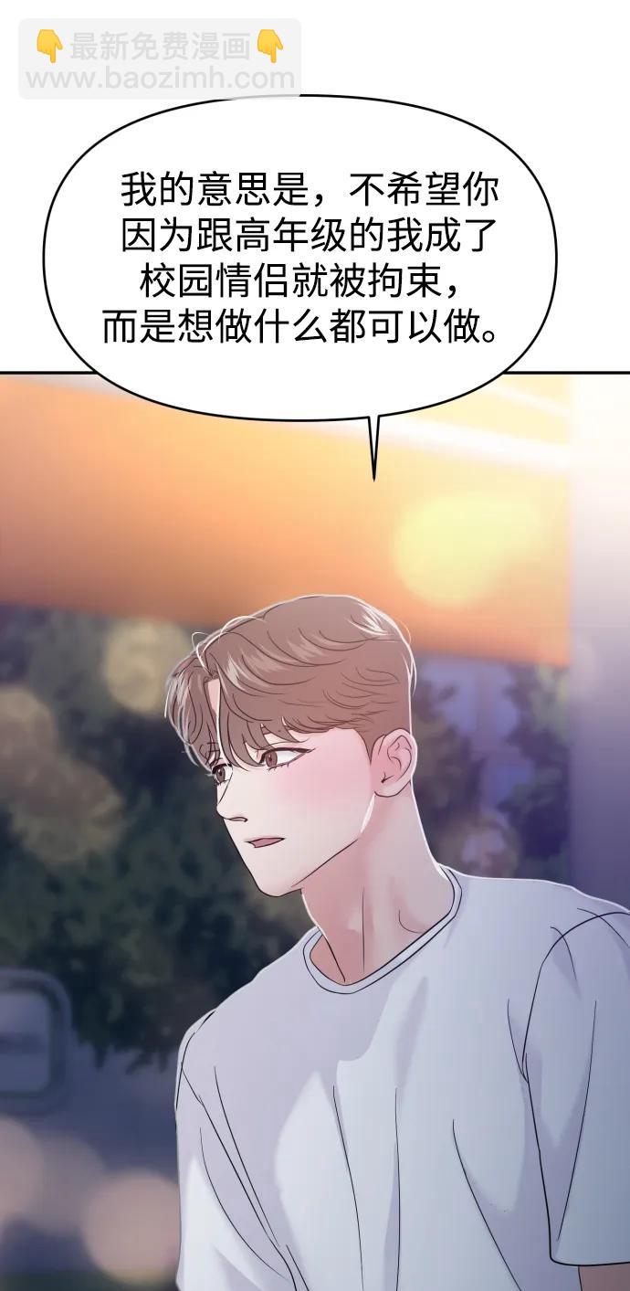 第80话2