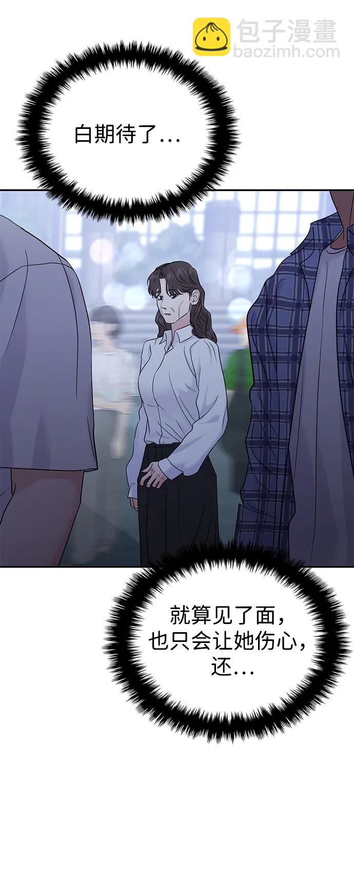 第80话21
