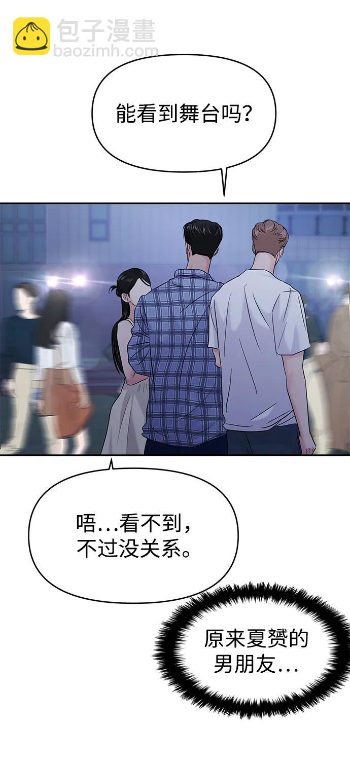 第80话25