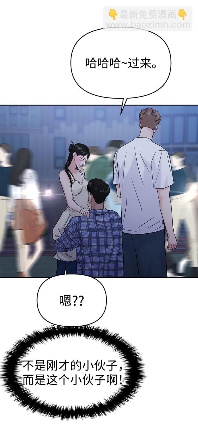 第80话26