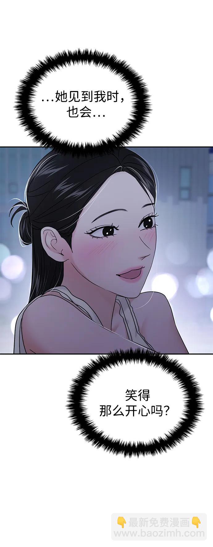 第80话28