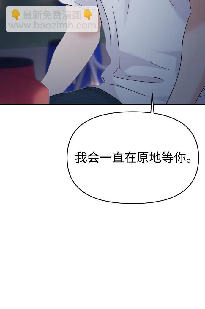 第80话3