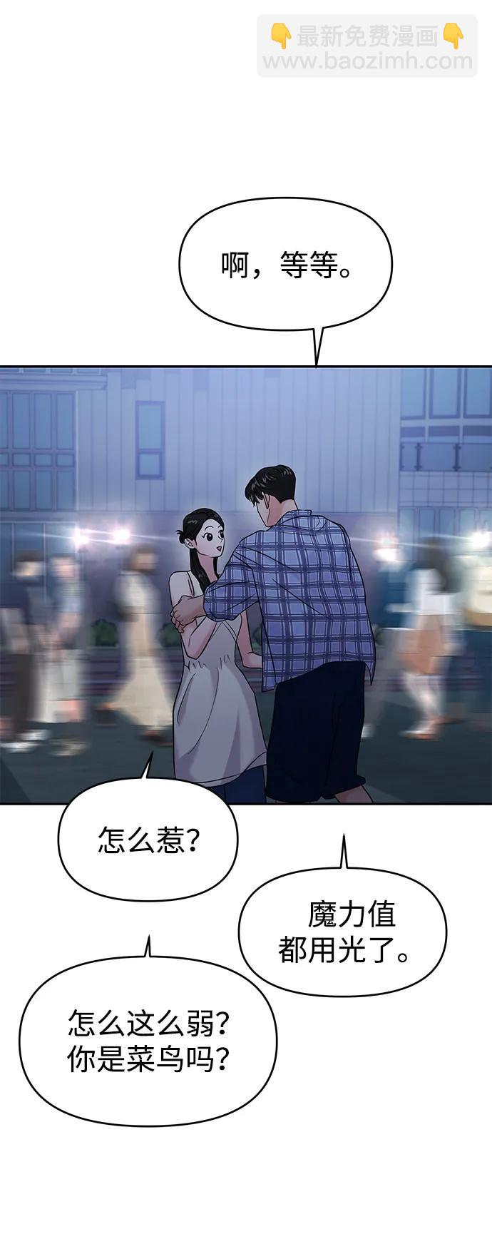 第80话32