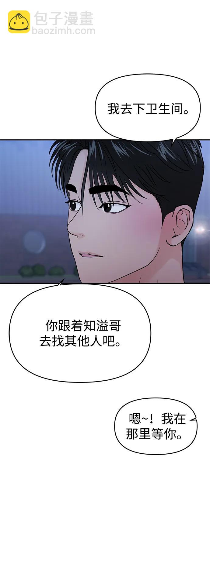 第80话33