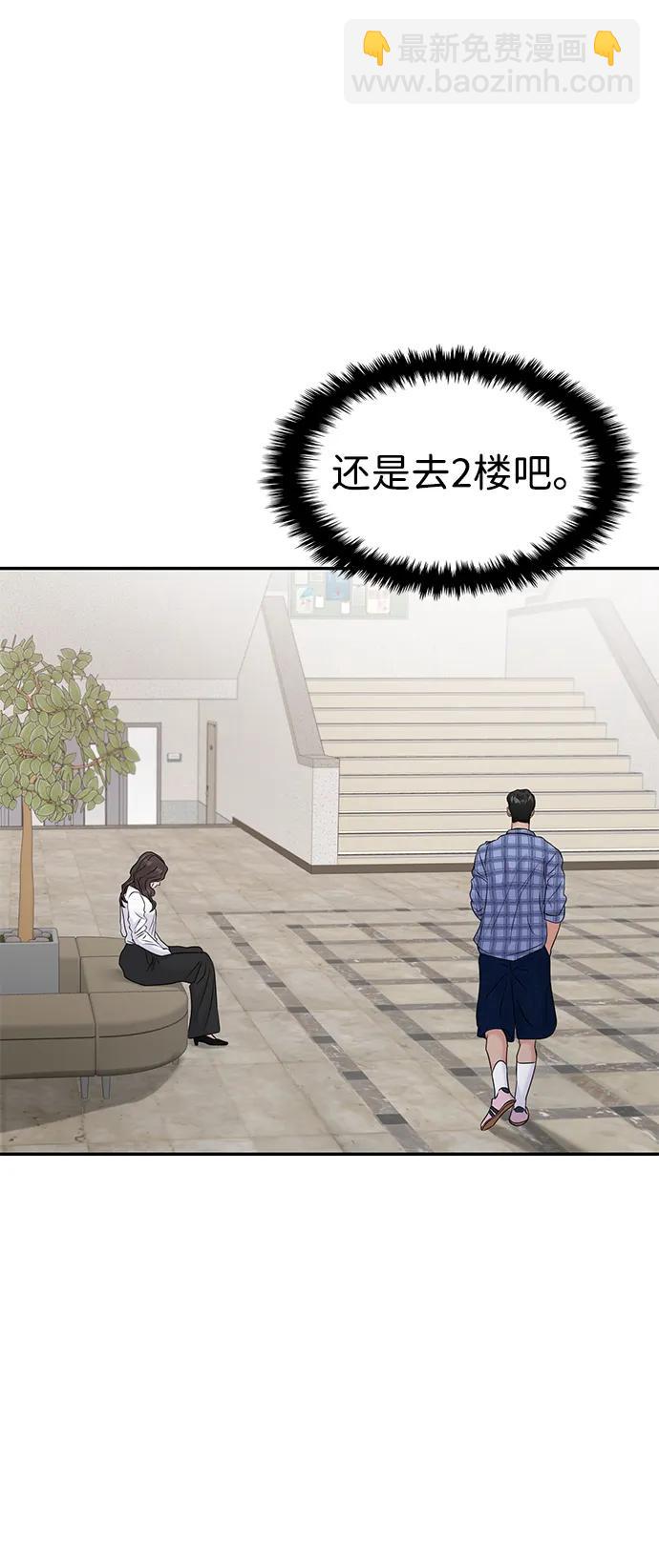 第80话36