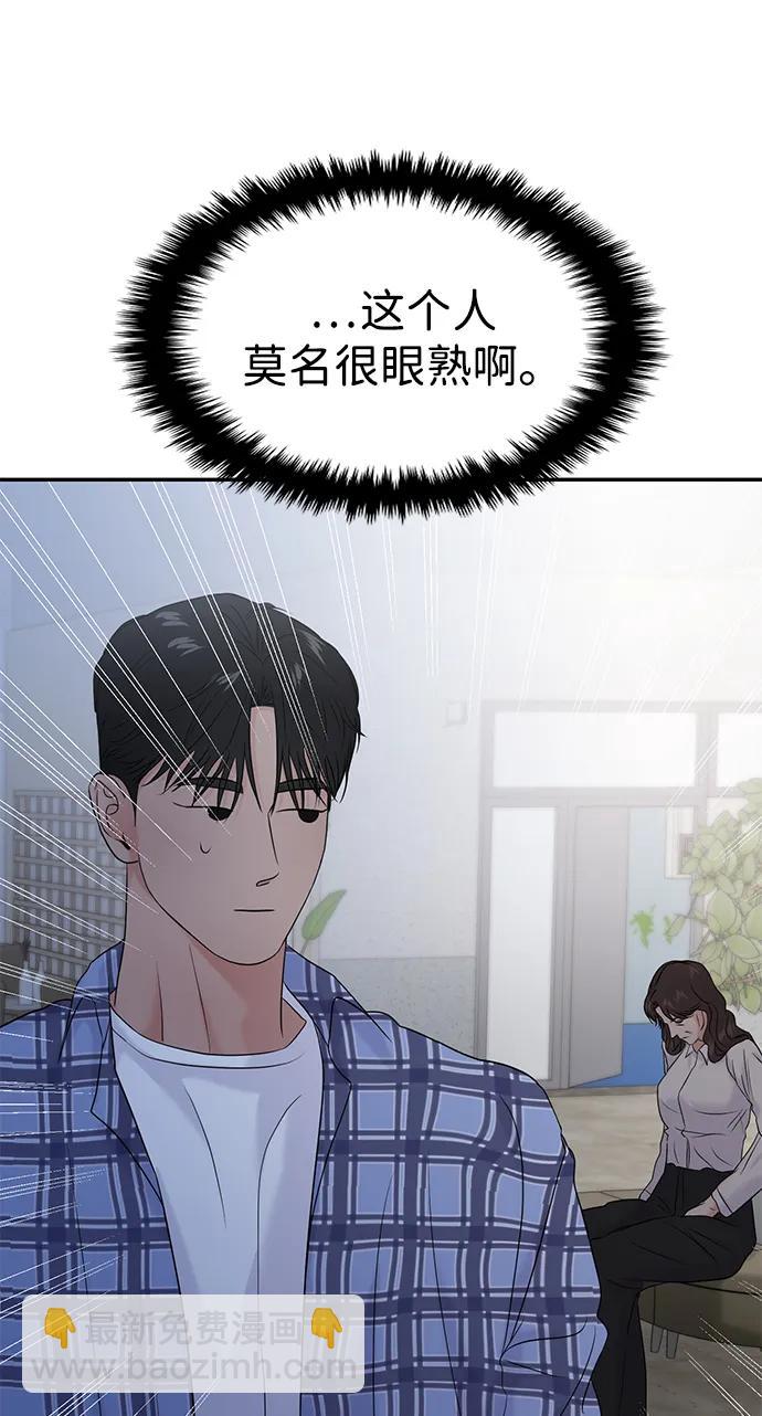 第80话38