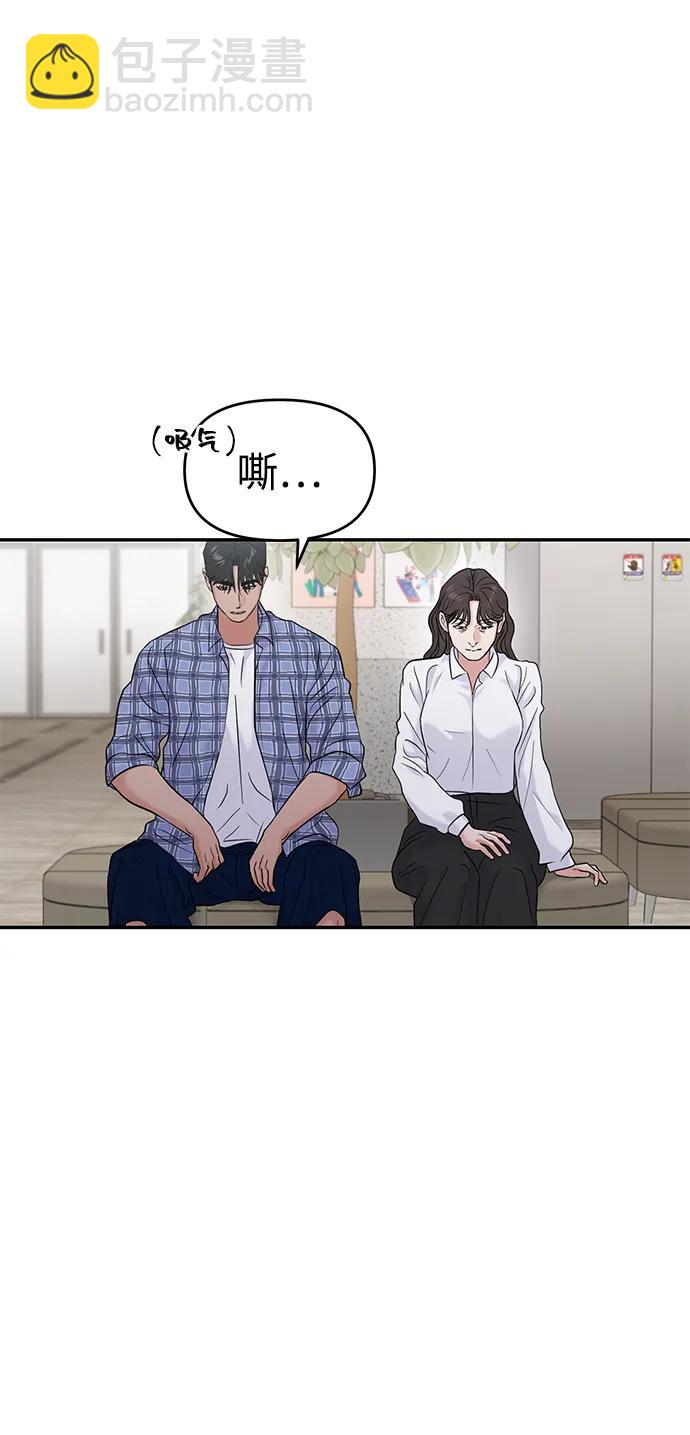 第80话44