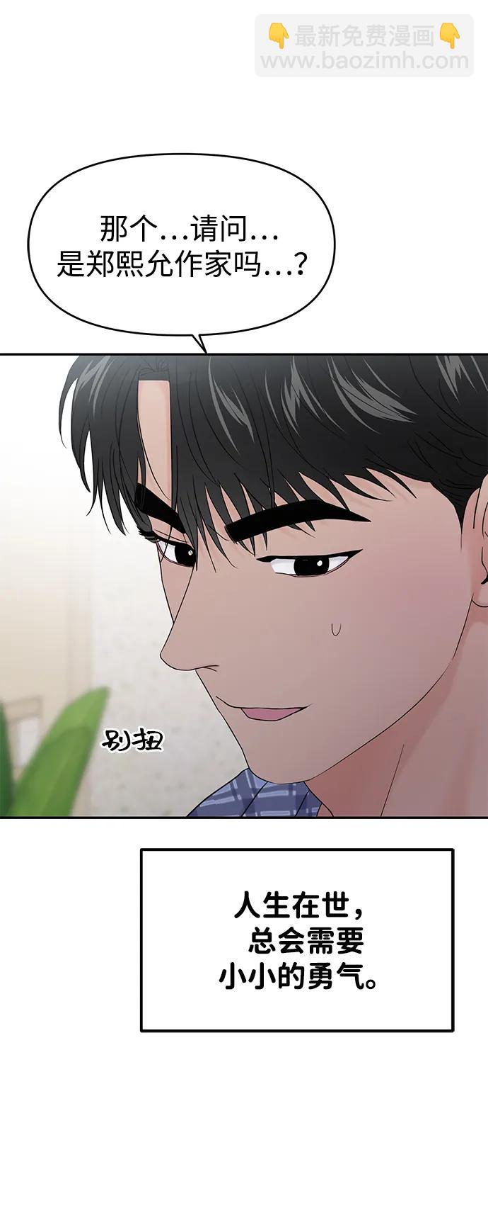 第80话45