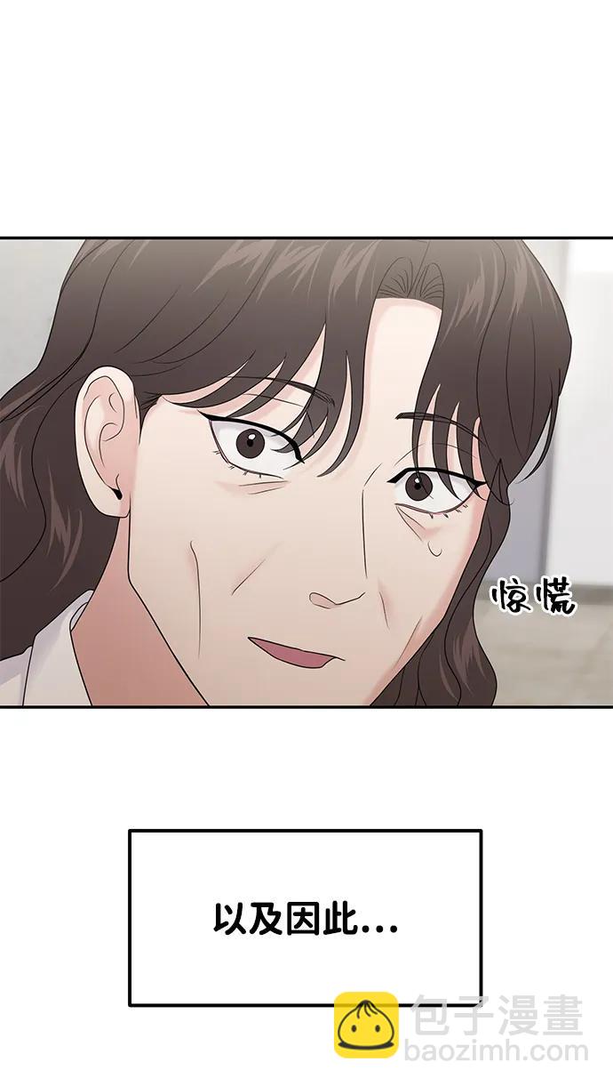 第80话48