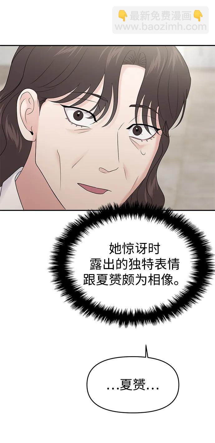 第80话54